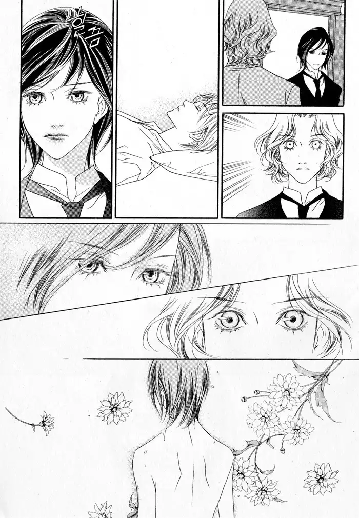 Savage Garden Chapter 5 15
